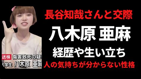 永井先生のプロフィールは？経歴や顔画像はある？現。